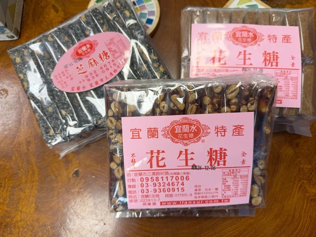 花生糖與芝麻糖包裝完成的模樣